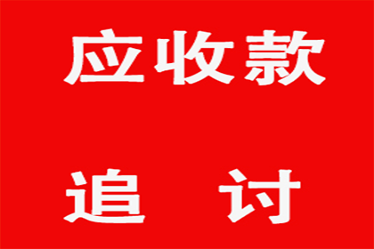 信用卡逾期后分期还款的限制及相关规定